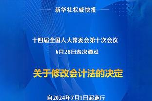 麦考伊斯特：拉什福德不该抱怨队友的传球，应该有人去提醒他